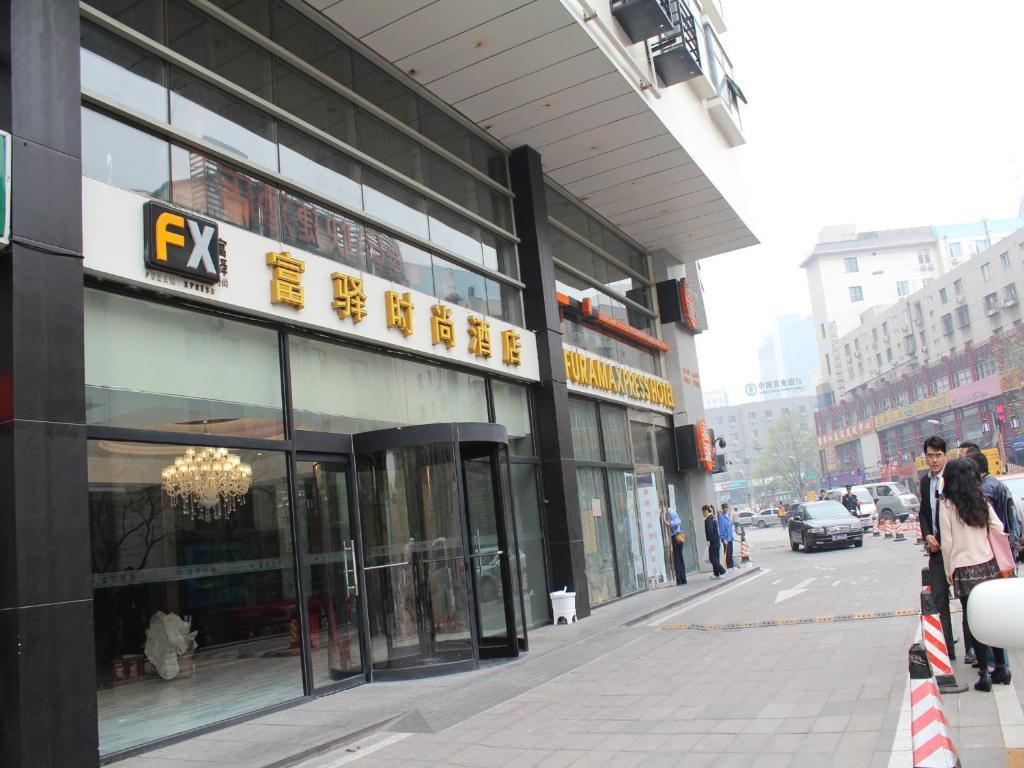 Fx Hotel Zhongguancun Пекин Екстериор снимка